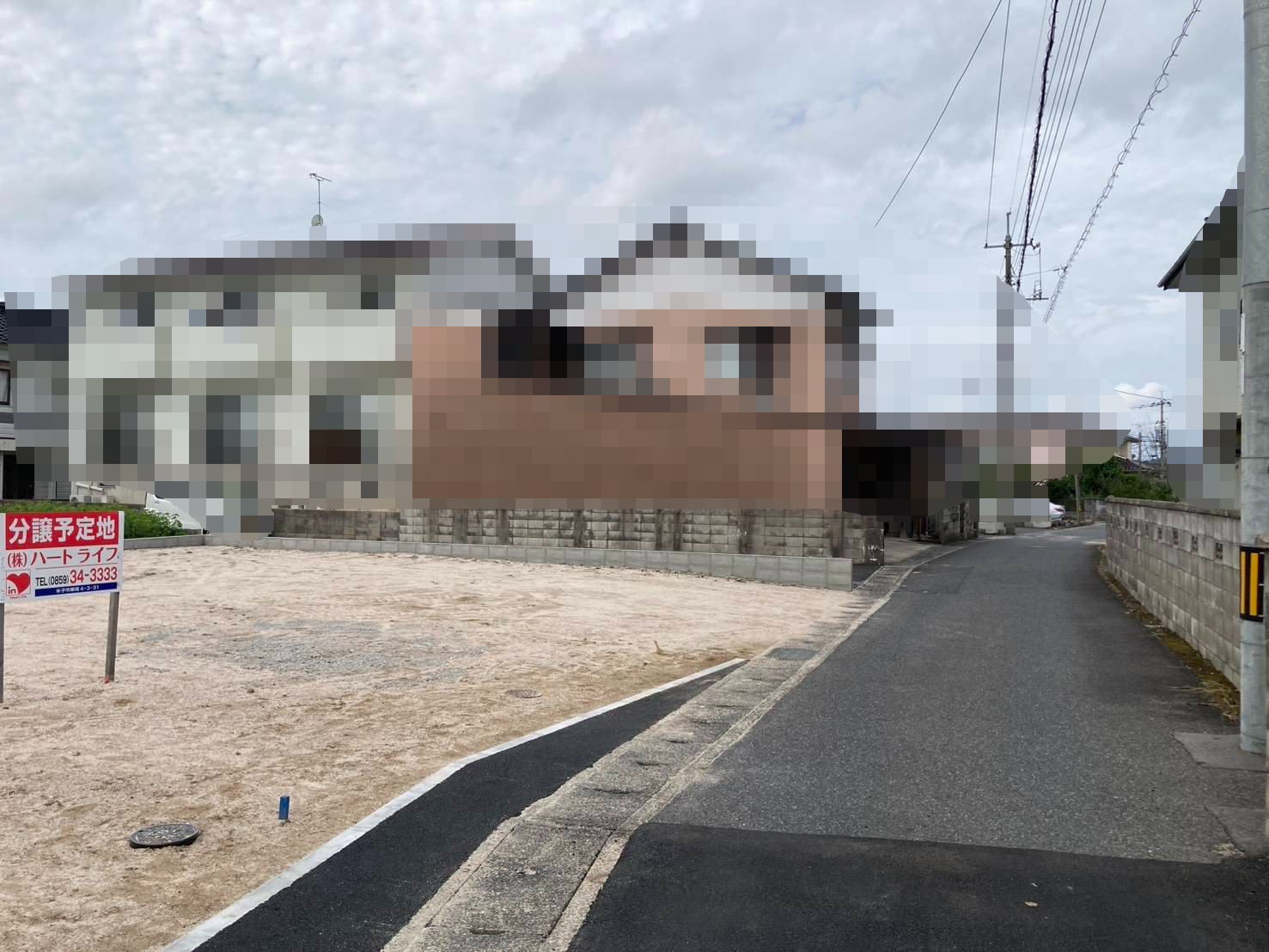 物件の画像